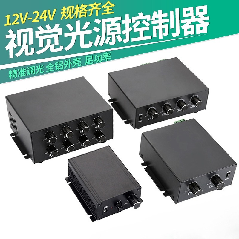 Visual light source controller - Lighting Visual review and price
