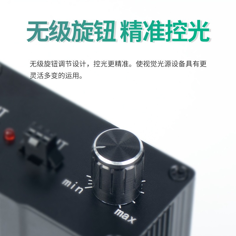 Visual light source controller - Lighting Visual review and price