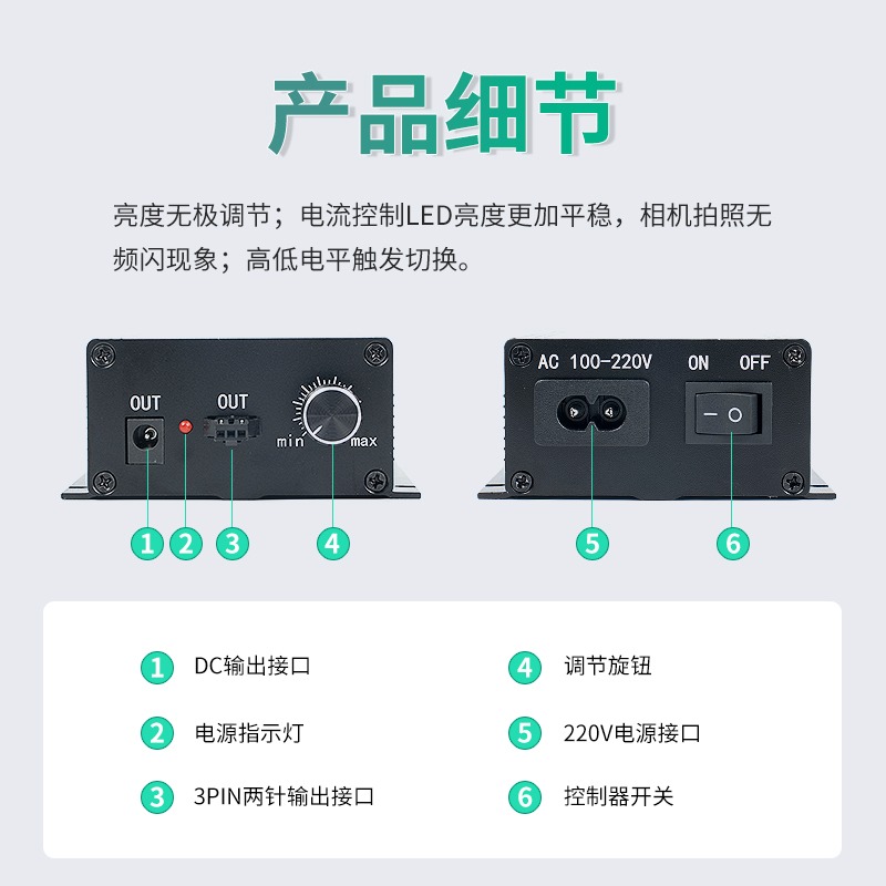 Visual light source controller - Lighting Visual review and price